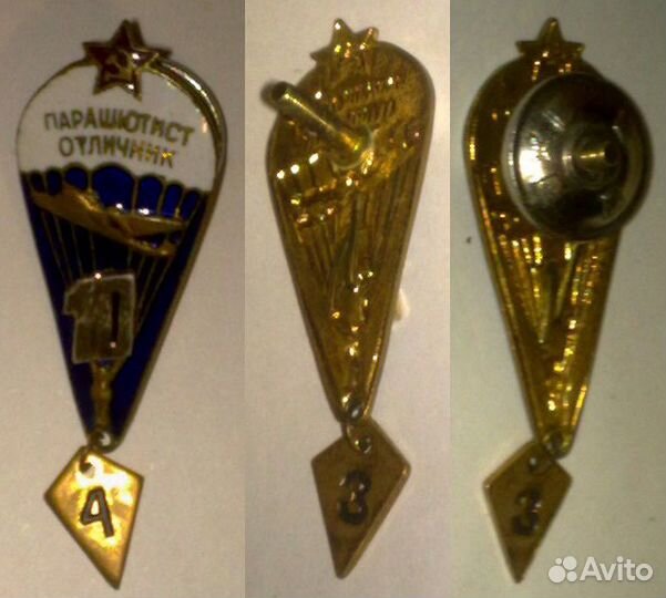 Отличник парашютист СССР знак тяжмет винт