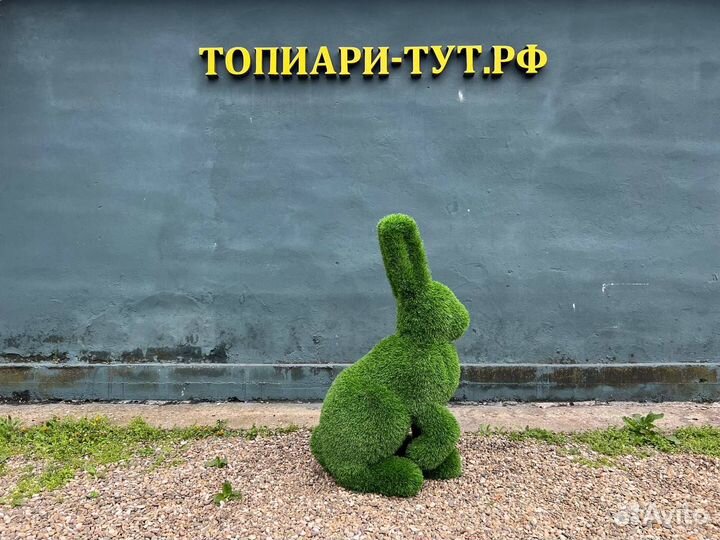 Топиари Топиарные фигуры Садовые фигуры