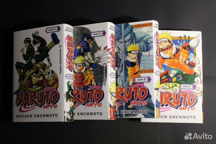 Наруто 1-4 том
