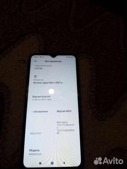 Xiaomi Redmi 9A, 2/32 ГБ