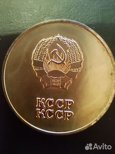 Медаль школьная серебряная