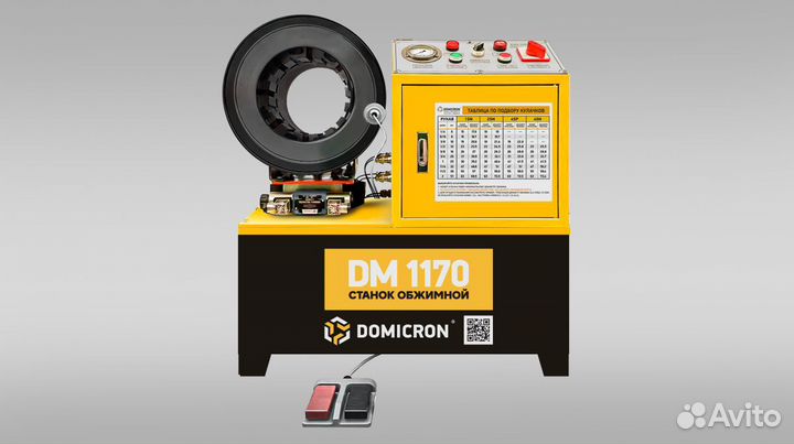 Станок рвд обжимной DM1170 (до 6