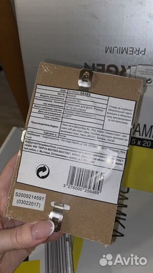 Рамки для фото новые