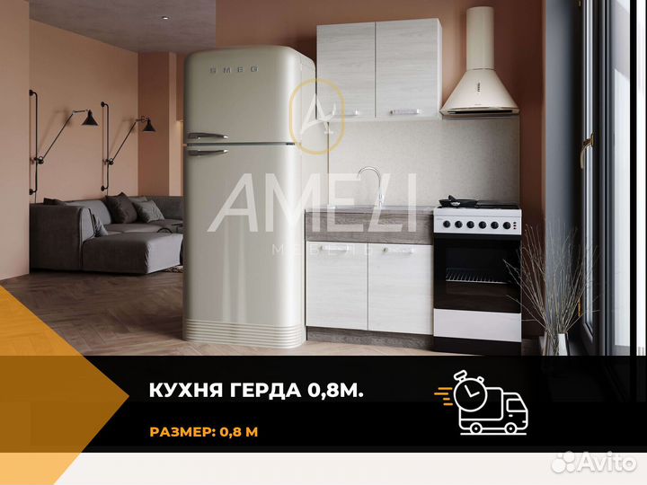 Шкаф с зеркалом для одежды