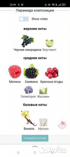 Парфюм Shakira by Shakira