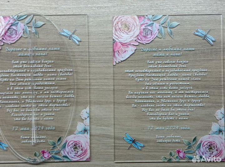 Пригласительные на Вашу свадьбу