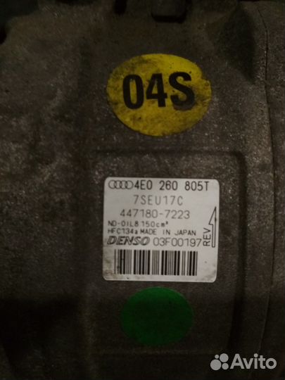 Компрессор кондиционера audi A8 A 8 D3 W12 6.0