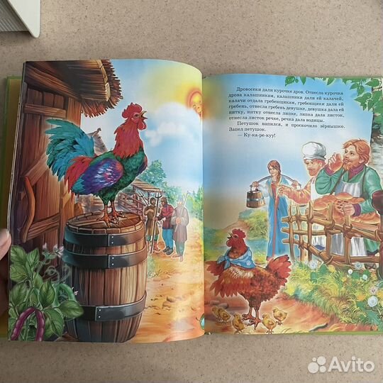 Детские книги для чтения