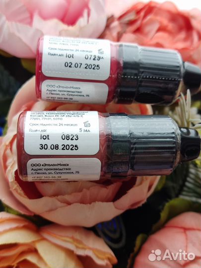 Эталон микс пигменты губные