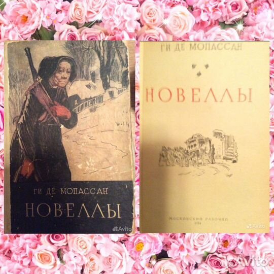 Редкие книги из домашней библиотеки