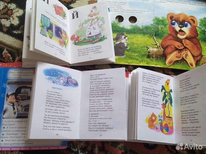 Детские книжки для малышей