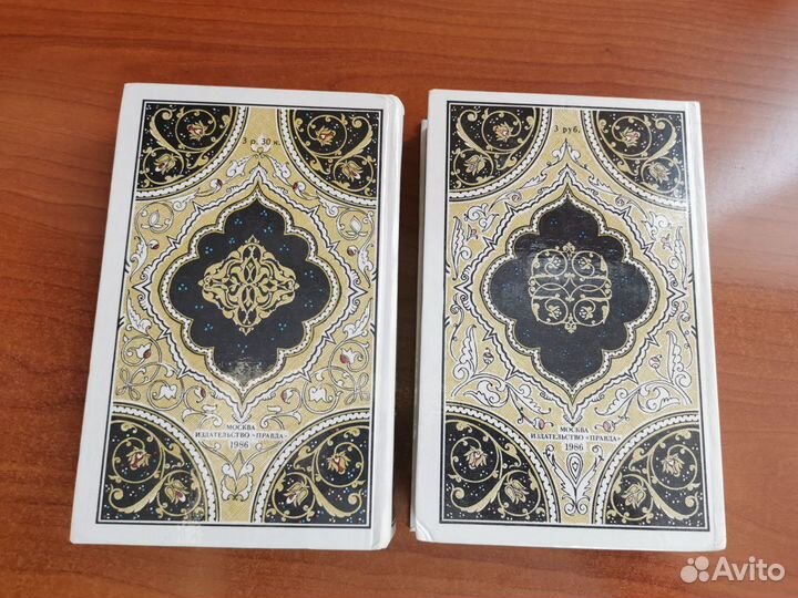 Сборник сказок 