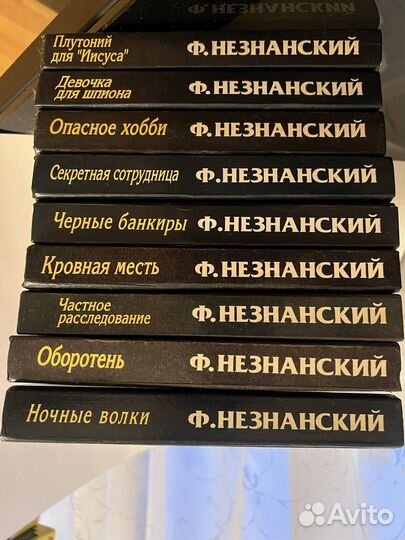 9 книг