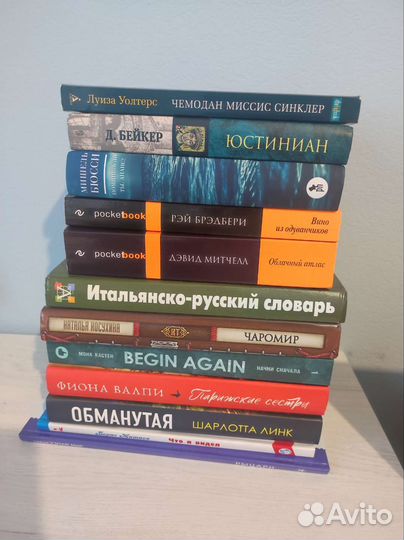 Книги