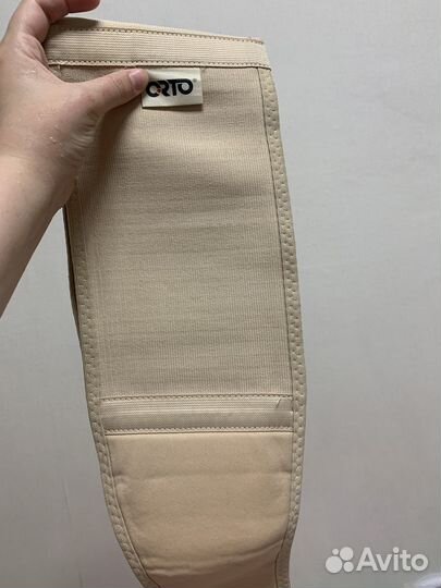 Бандаж для беременных и после родов