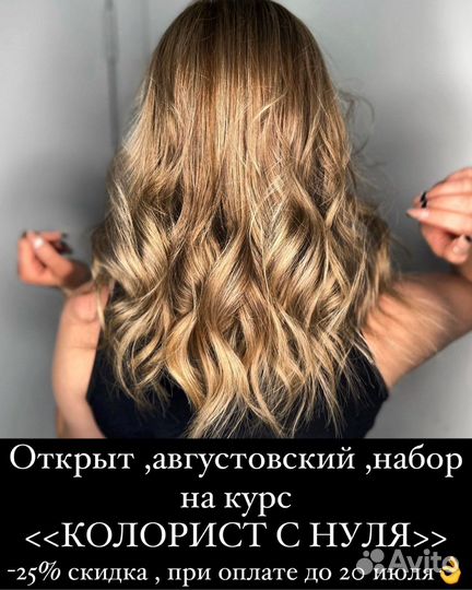 Обучение с нуля