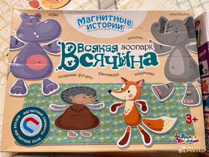 Развивающие игры для малышей