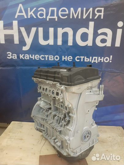 Двигатель G4KE восстановленный оригинал