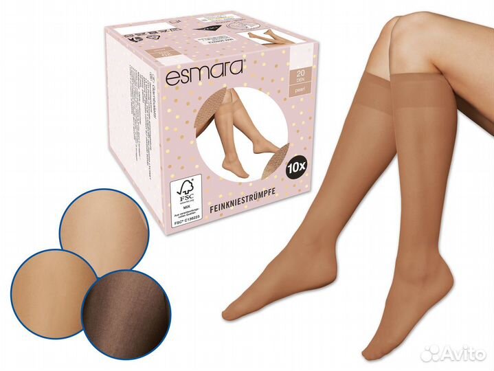 Гольфы esmara 10 пар (Германия)