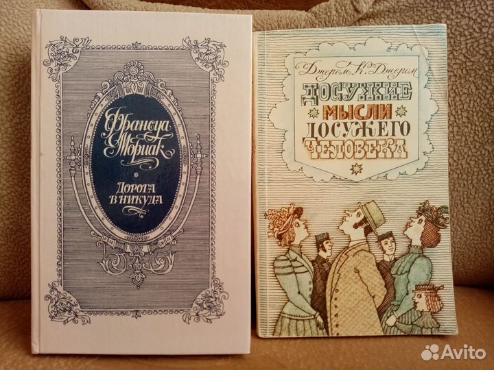 Зарубежная литература