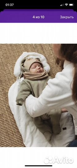 Конверт для новорожденного