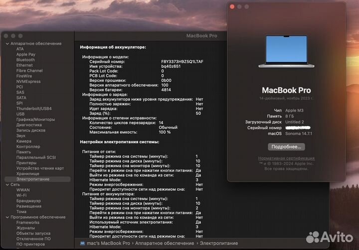 Macbook Pro 14 2023 M3 8gb 512gb Идеал, гарантия