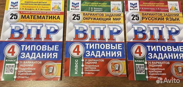 Учебные пособия