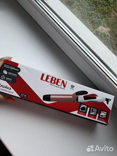 Плойка для волос