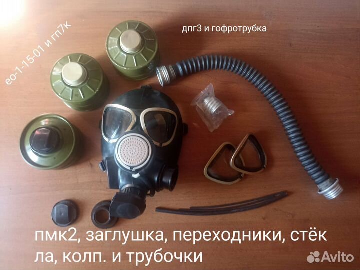 Комплект пмк2+