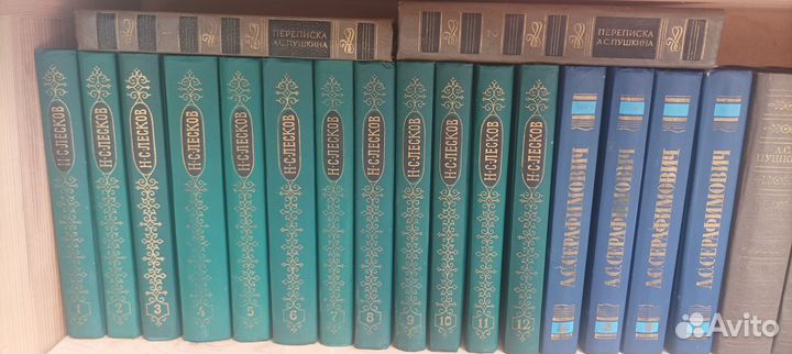 Книги собрание сочинений