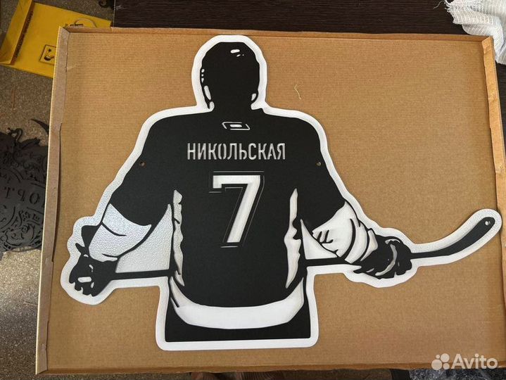 Адресная табличка