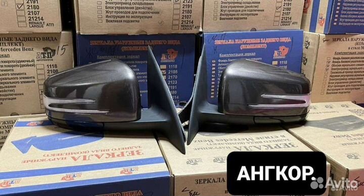 Зеркала мерседес на Ладу Весту со складыванием