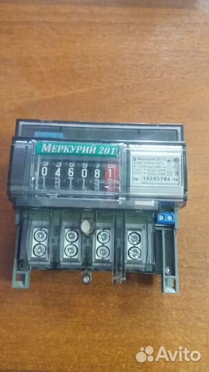 Счетчик электрический однофазный Б.У