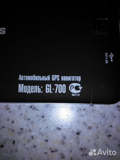 Навигатор планшет globusgps GL-700