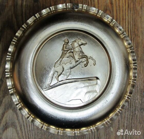 Тарелка настенная из СССР с Петром 1