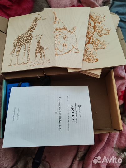 Выжигатель по дереву