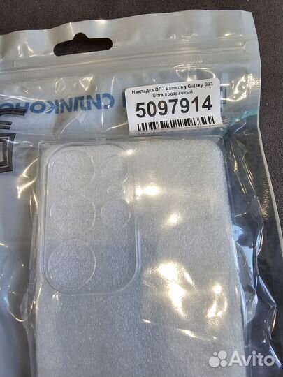 Чехол силиконовый