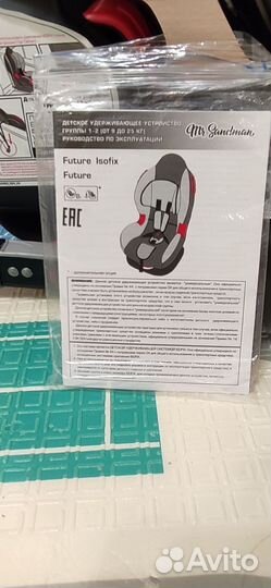 Автокресло детское Mr Sandman Future Isofix