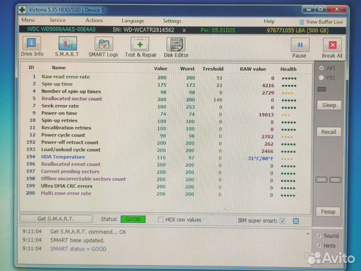 Компьютер в сборе