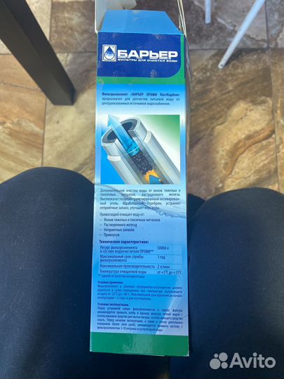 Фильтр для воды