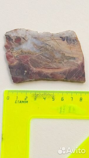 Камень яшма