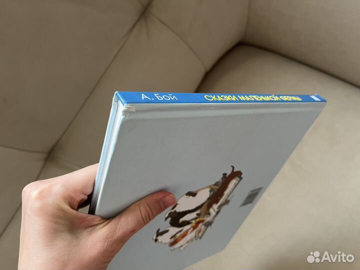 Сказки маленькой фермы