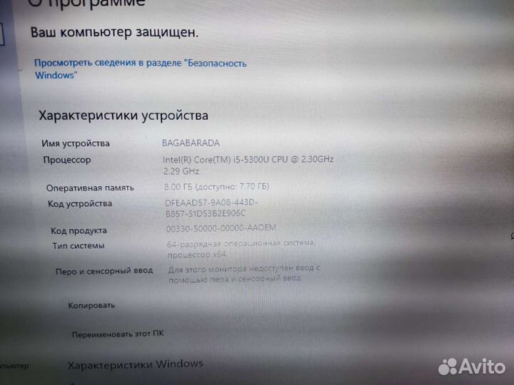Lenovo Thinkpad x250
