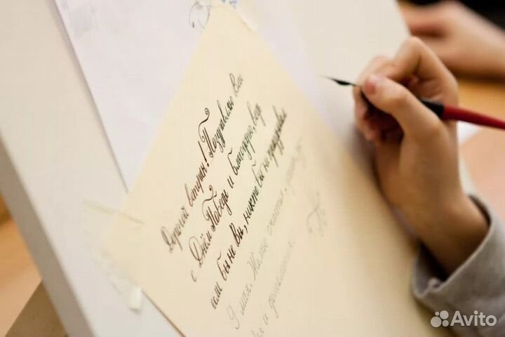 Каллиграфия,скорочтение - онлайн