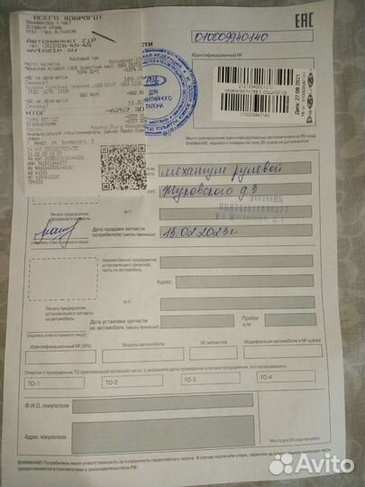 Рулевой редуктор ваз 21213