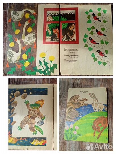 Детские книги,не полные