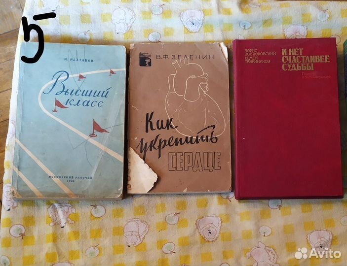 Старые книги