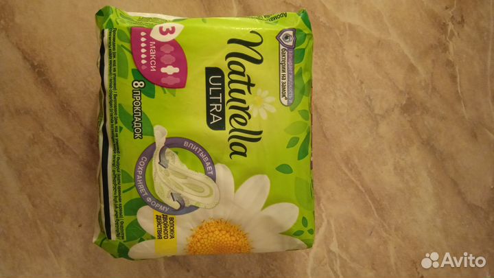Прокладки женские Naturella Ultra макси 6 капель