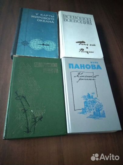 Книги СССР и 90-х