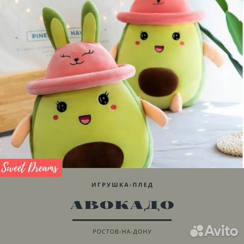 Плед-покрывала